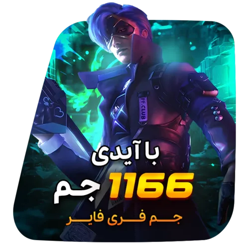 1166-Gem-free-fire-ID-gameland