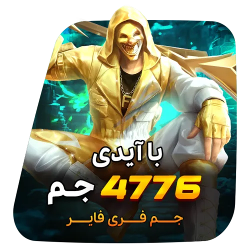 4776-Gem-free-fire-ID-gameland
