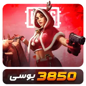 3850 یوسی پابجی