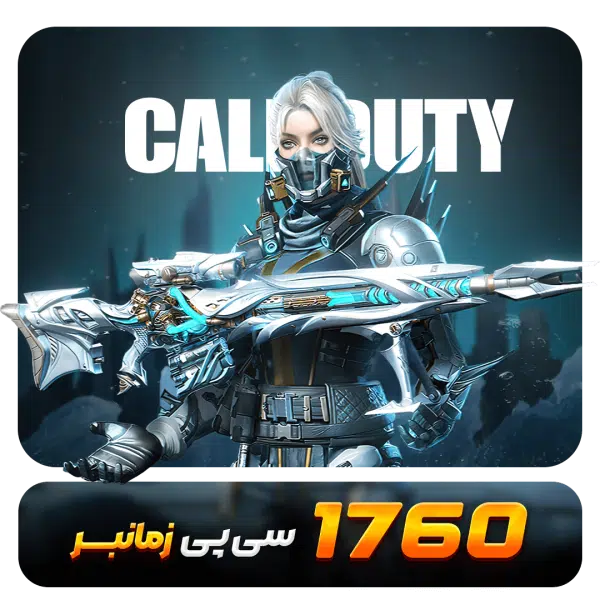 zamanbar-1760-min-600x600.png.webp