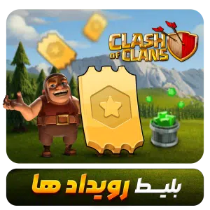 رویداد-ها-300x300.png.webp