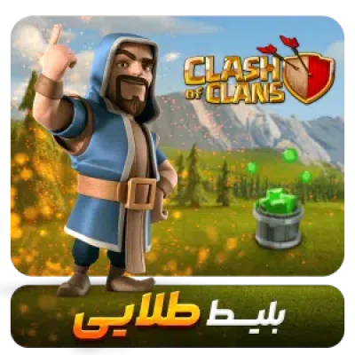 clash-of-clans-golden-ticket-min-300x300.png.webp