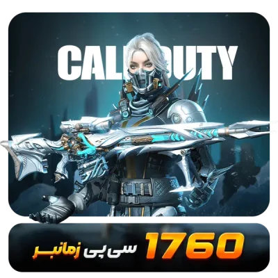 zamanbar-1760-min-600x600.png.webp